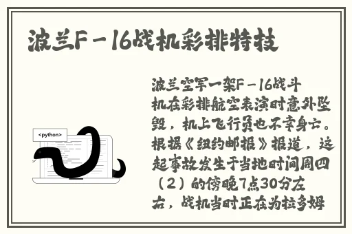 51热门黑料吃瓜爆料