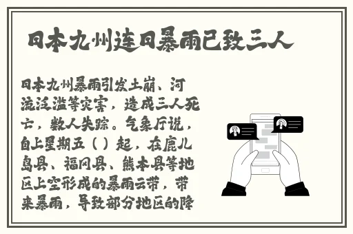 国内精品在线观看