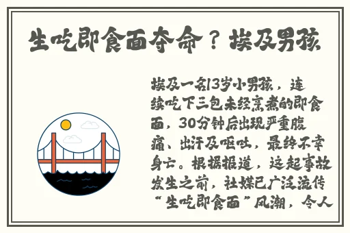 美美哒免费高清影院在线观看百度