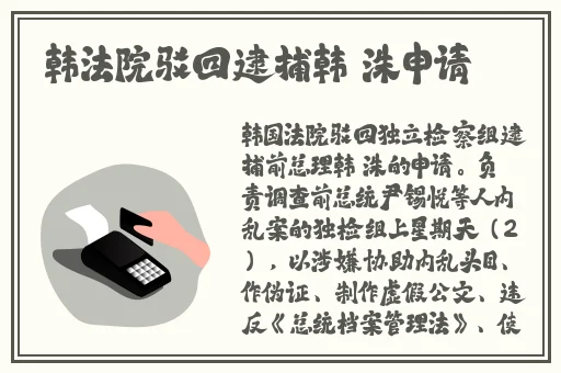 思思久久96热在精品国产
